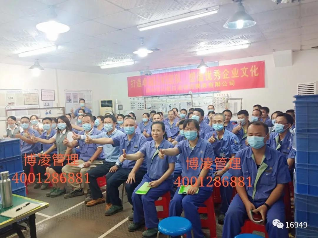 打造卓越大榮團(tuán)隊(duì)，塑造優(yōu)秀企業(yè)文化