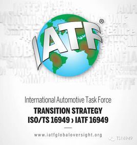 IATF16949是什么意思？