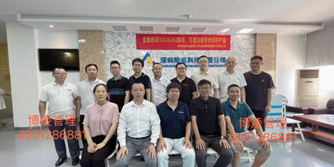 陸巡科技攜手博凌管理顧問團隊正式啟動ISO26262功能安全體系！