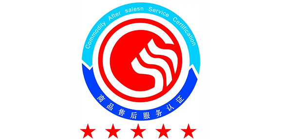 管理體系認(rèn)證是什么，與售后服務(wù)體系認(rèn)證有區(qū)別嗎？