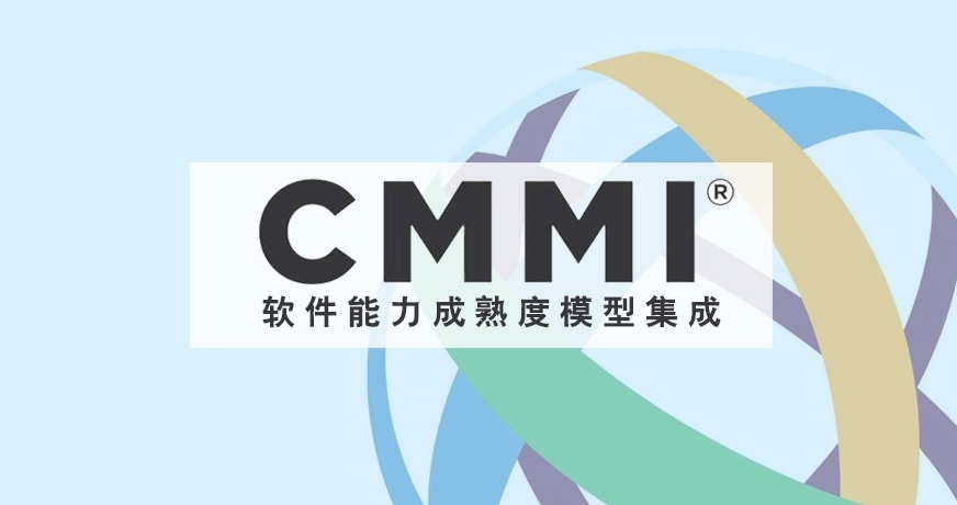 CMMI認證應(yīng)用哪些行業(yè)，CMMI認證流程及費用
