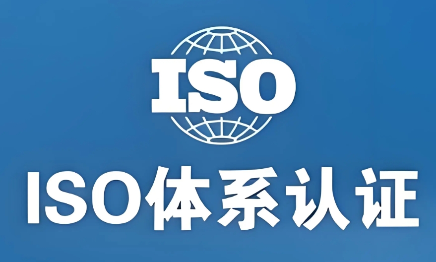 ISO21434是什么管理體系認(rèn)證？ISO21434適用于哪些企業(yè)?